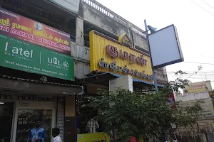 Kumaran Sweets & Bakery | Kumaran Cafeteria image