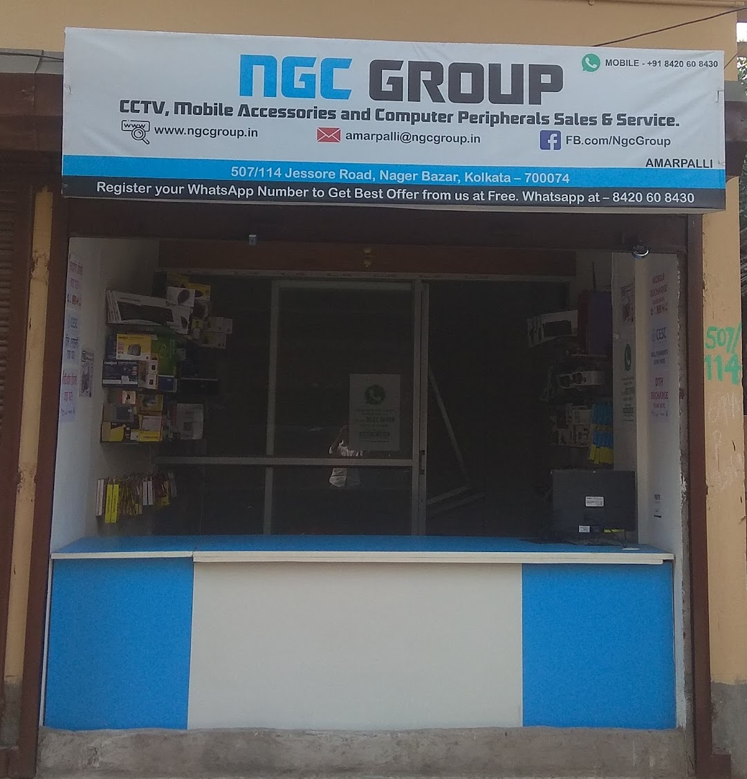 NGC GROUP-AmarPalli-Mobile Repair, Computer, Laptop Repair and Service Center