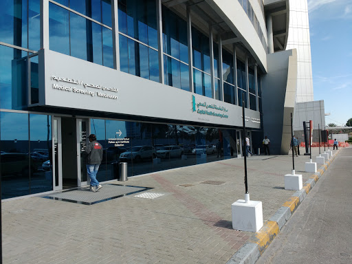 Capital health screening centre appointment