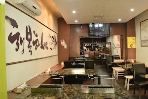 Gong Korean BBQ Restaurant image