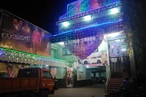 Shivashakthi Movie Theater | ಶಿವಶಕ್ತಿ ಚಿತ್ರಮಂದಿರ| Ranibennur image