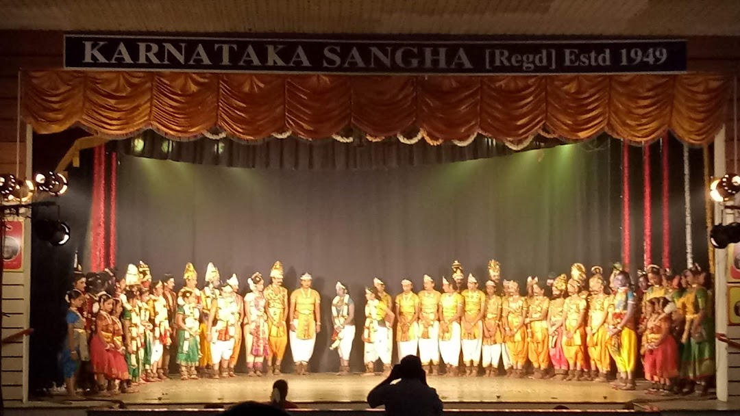 Karnataka Sangha Hall