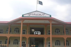 Army Public School and College (Zamzama) image