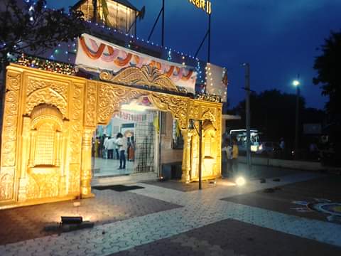 अभंग मंडप संपर्क कार्यालय