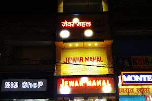 Jewar Mahal image