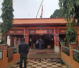 Shree Sankat Mochan Temple photo