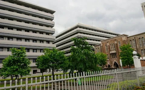 Kyoto Prefectural University of Medicine - Kawaramachi Campus image