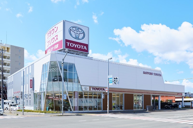 札幌トヨタ自動車 月寒支店