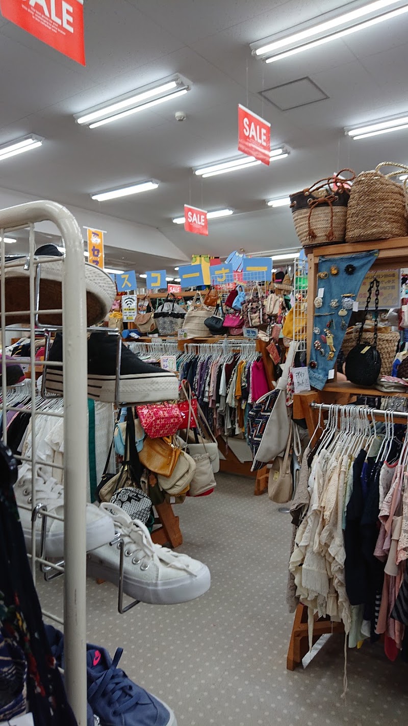 キングファミリー ひたちなか店 茨城県ひたちなか市外野 リサイクル ショップ グルコミ