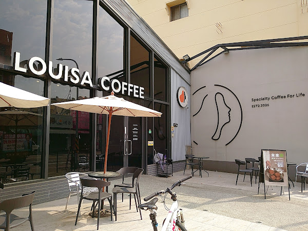 Louisa Coffee 路易．莎咖啡(新營門市)
