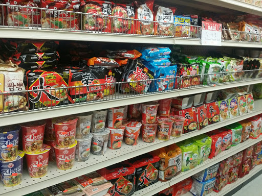 Asian Grocery Store «Boo Han Oriental Market», reviews and photos, 1313 SE 82nd Ave, Portland, OR 97216, USA