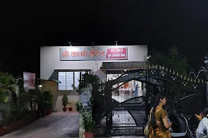 Shri LAXMI Hotel image
