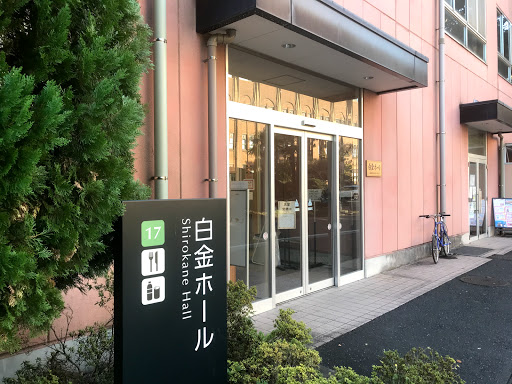 東京大学 消費生活協同組合医科研食堂