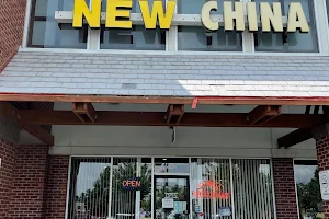 New China Restaurant (Sugarloaf pkwy) image