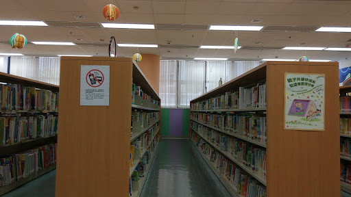 香港仔公共图书馆
