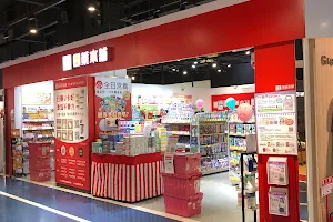 Carrefour Fengyuan Store image