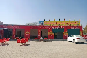 Multan Restaurant image