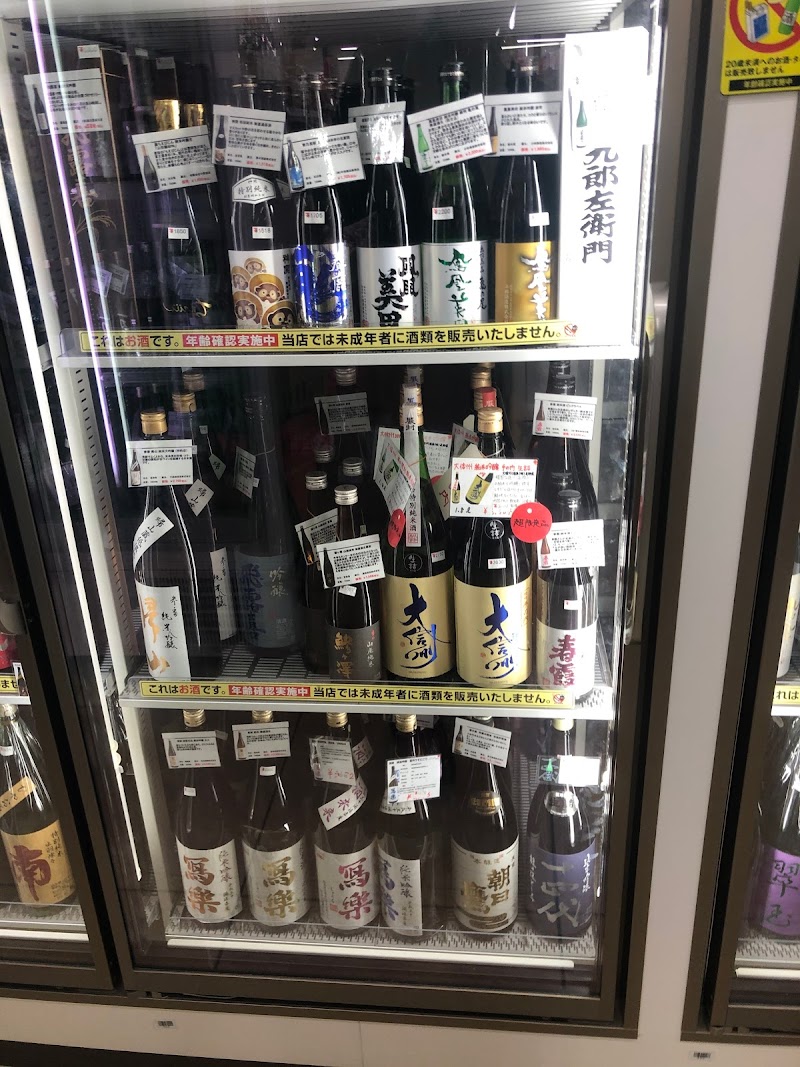 セブン イレブン 旭秋田店 千葉県旭市秋田 コンビニエンスストア コンビニ グルコミ