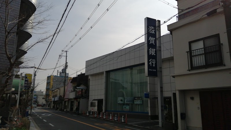 滋賀銀行 牧野支店