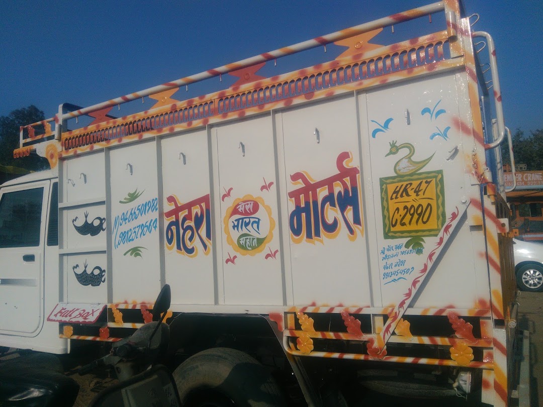 Naresh Painter