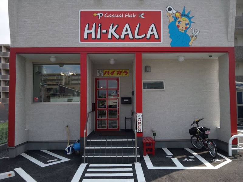 美容室 Hi-KALA(ハイカラ)