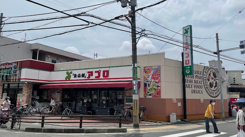 食品館アプロ 豊中春日店