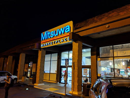 Supermarket «Mitsuwa Marketplace», reviews and photos, 3760 S Centinela Ave, Los Angeles, CA 90066, USA