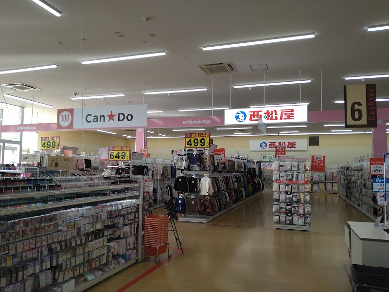 西松屋 ホーマック音更店 北海道音更町木野大通東 子供服店 グルコミ