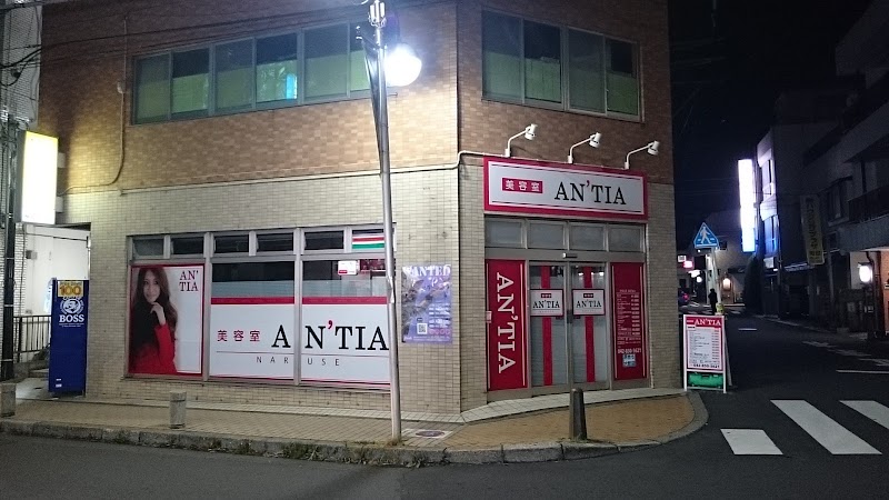 AN'TIA 成瀬店