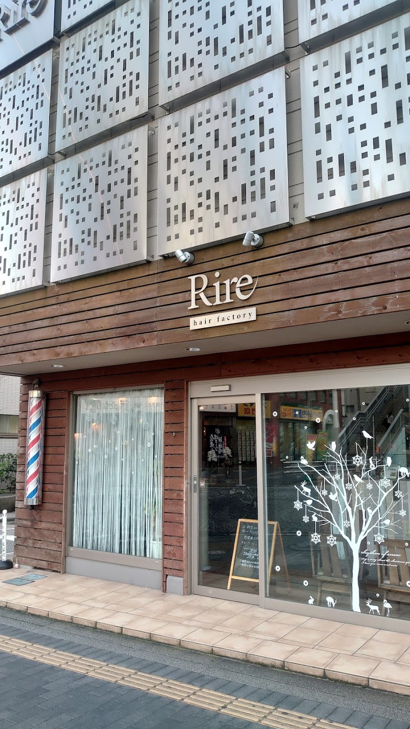 Rire hair factory