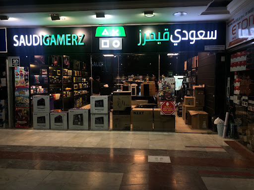 متجر سعودي قيمرز متجر أجهزة كمبيوتر فى خميس مشيط خريطة الخليج