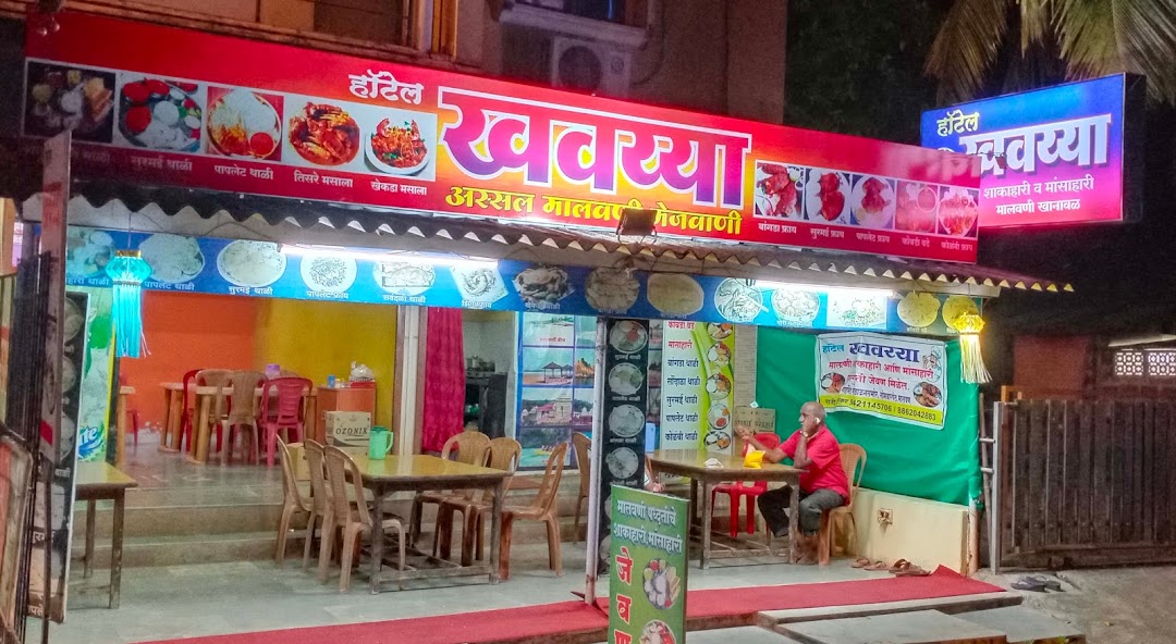 Hotel Khavayya