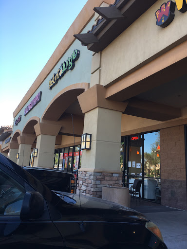 Ice Cream Shop «Yogurt Jungle», reviews and photos, 21101 N John Wayne Pkwy #105, Maricopa, AZ 85139, USA