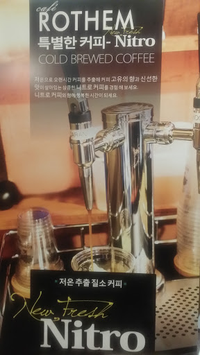 Coffee Shop «Cafe Rothem», reviews and photos, 3585 Peachtree Industrial Blvd #128, Duluth, GA 30096, USA