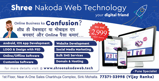 Shree Nakoda Web Technology