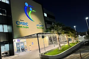 CMRC Saudi Arabia Hospital image