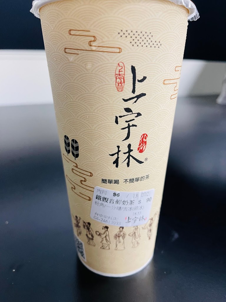 上宇林台中西屯中科店 的照片