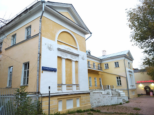 Institut Latinskoy Ameriki