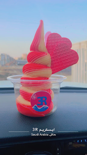 3R ايسكريم 