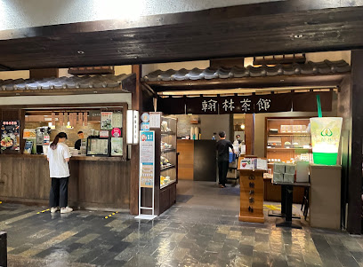 翰林茶馆 台中大远百店