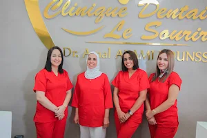 Clinique dentaire le sourire Dr Alami Younssi Amal Agadir image