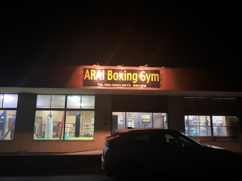 ARAI Boxing Gym