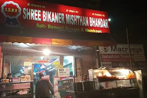 Shree Bikaner Mishthan Bhandar image