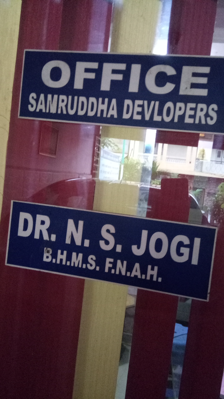 Dr.Jogi.,Samruddha plaza,Bhawsar ward,