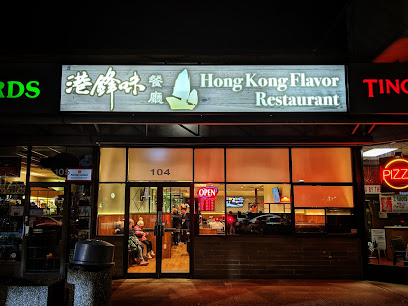 Hong Kong Flavor Restaurant