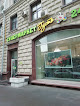 супермаркеты открыты по воскресеньям Москва