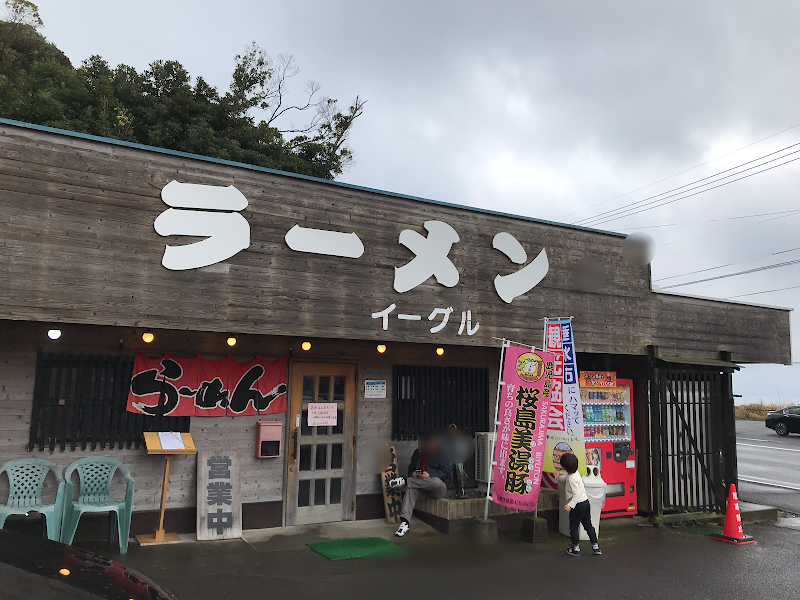 ラーメンイーグル