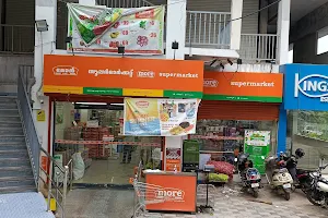 More Supermarket - Punalur image