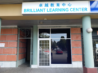 Brilliant Learning Center Limited
