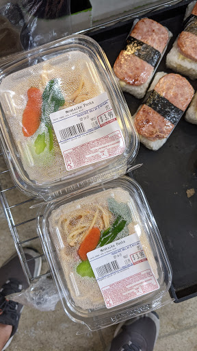 Japanese Grocery Store «Taiyo Foods Japanese Grocery Store», reviews and photos, 45-08 44th St, Sunnyside, NY 11104, USA